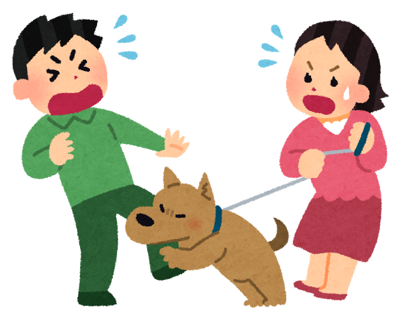 愛犬手帳７ 飼い犬が人を咬んでしまったら 埼玉県草加市谷塚町 アニー動物病院
